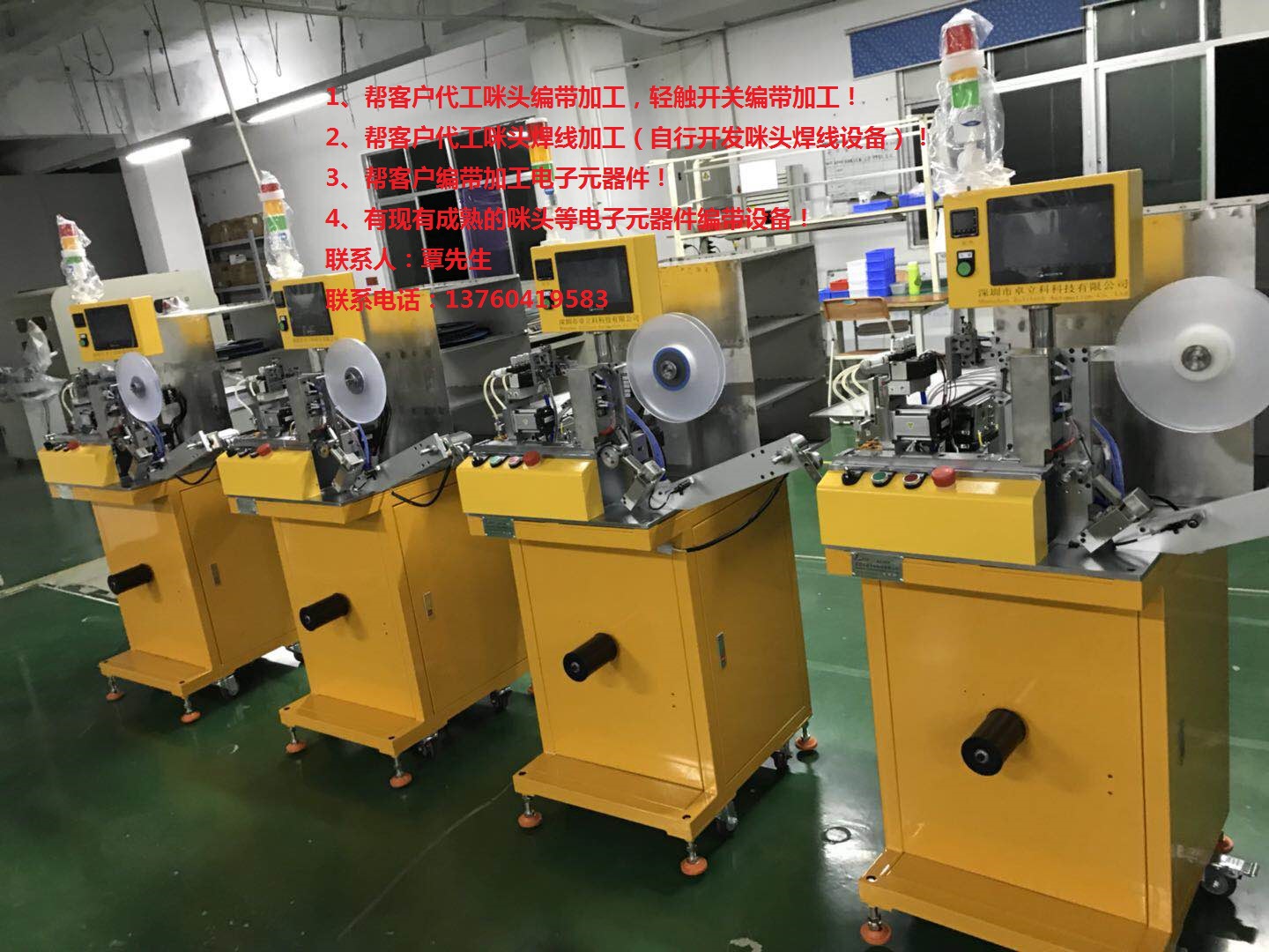海尔洗衣机XQB50-M1269M上盖内部安装图解指南