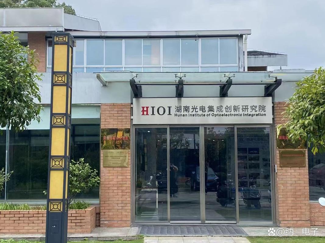 湖南大学柔性电子测试设备安装培训圆满完成——电子设备安装迈入新阶段